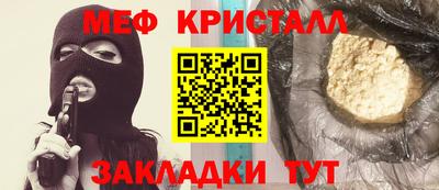 сатива Усть-Илимск