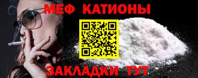 мескалин Уссурийск