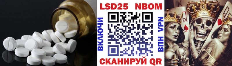 Лсд 25 экстази кислота  Острогожск 