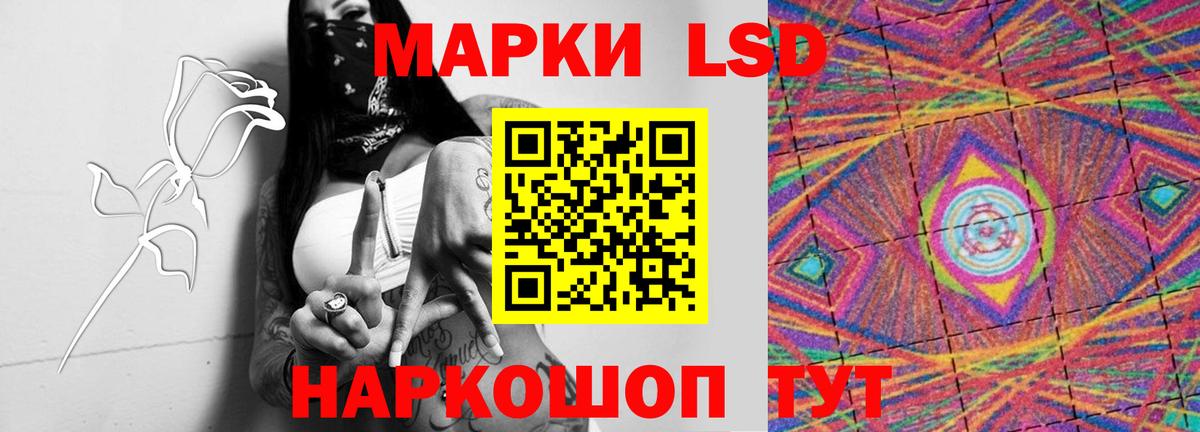 ЛСД экстази ecstasy Острогожск