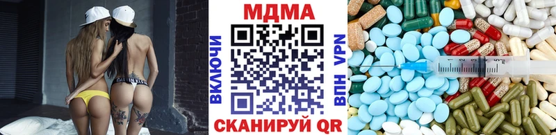 хочу наркоту  Острогожск  MDMA crystal 