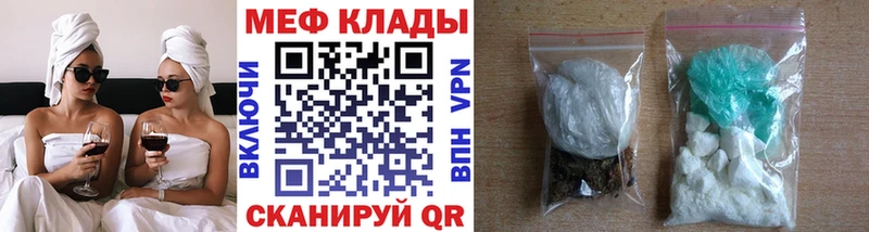 купить наркотик  Острогожск  Меф VHQ 