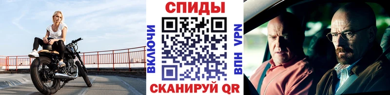 сколько стоит  Острогожск  Метамфетамин пудра 