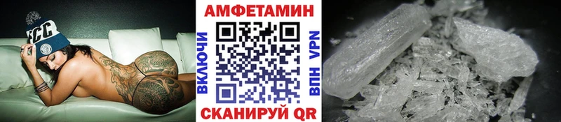Метамфетамин мет Острогожск