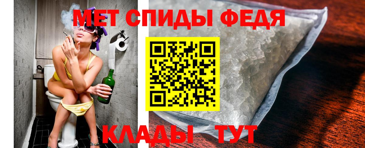 Первитин мет  Вход с VPN  Острогожск  Первитин мет 