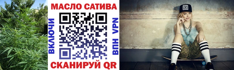 ТГК вейп  купить наркотики сайты  Острогожск 