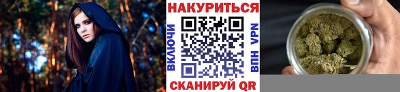 дарк нет официальный сайт  хочу   Острогожск  Марихуана AK-47 