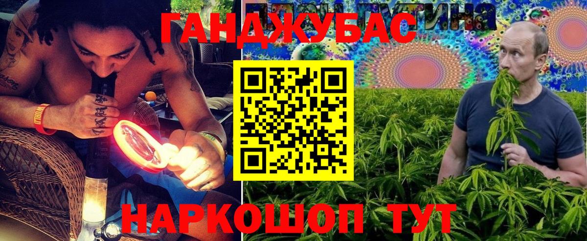 Острогожск  Бошки марихуана планчик  МАРИХУАНА SATIVA & INDICA  Бошки Шишки OG Kush  Конопля White Widow  Вход с VPN 